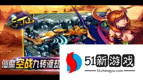 忘仙2怀旧版 7.4.0 官方版