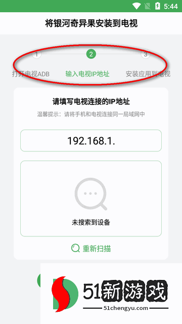 野草助手apk安装包 野草助手apk安装包