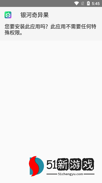 野草助手apk安装包 野草助手apk安装包