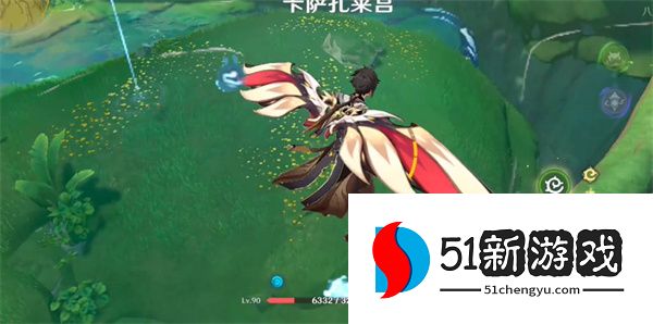 原神秘宝迷踪第一天怎么完成-秘宝迷踪第一天攻略详情[多图]图片6