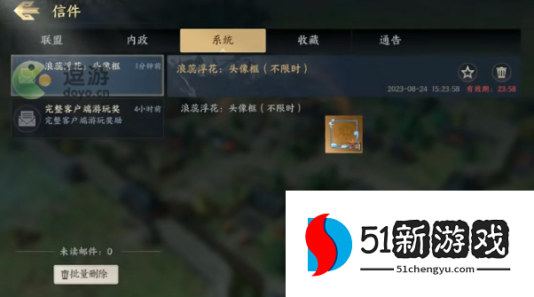 战地无疆礼包码在哪里兑换