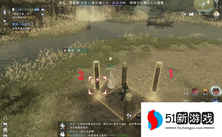 逆水寒手游朝花夕拾四攻略分享