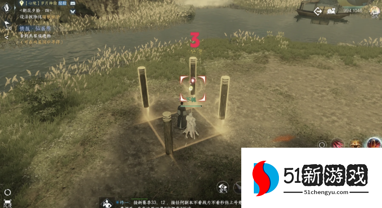 逆水寒手游朝花夕拾四攻略分享