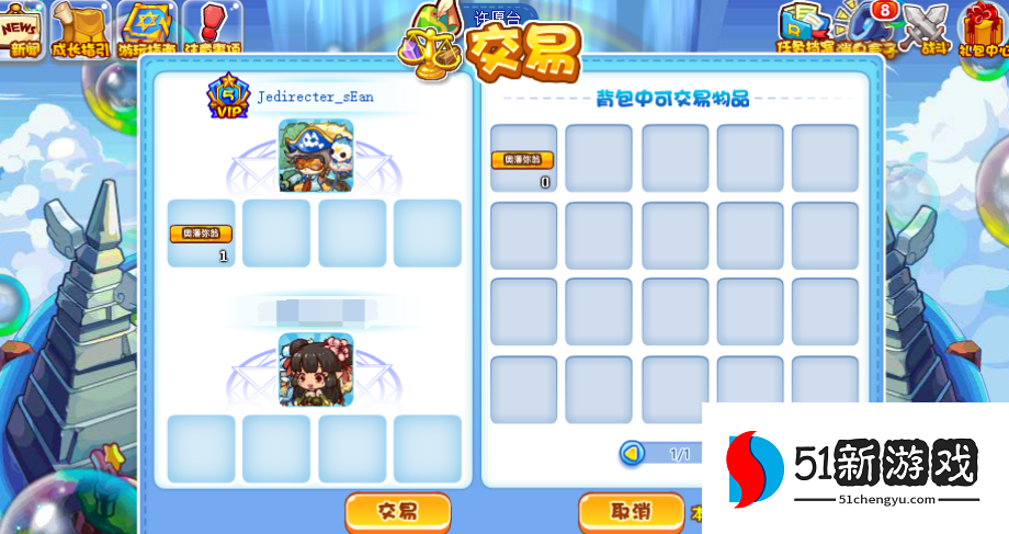 洛克王国光之许愿活动最新攻略