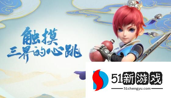 梦幻西游怎么快速刷经验-梦幻西游快速刷经验技巧[图]图片1