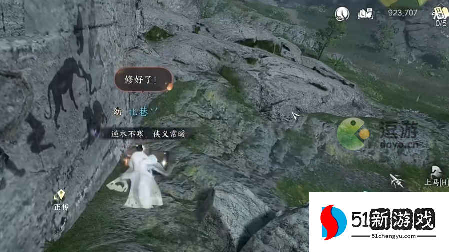 逆水寒手游春华佑世怎么获得