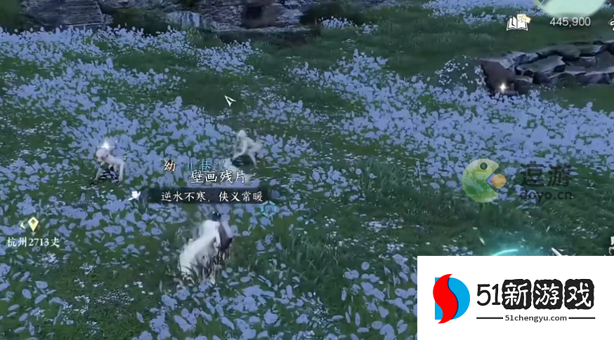 逆水寒手游春华佑世怎么获得