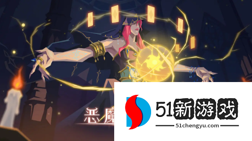 恶魔秘境镣铐战士卡组怎么搭配-镣铐战士卡组搭配推荐[多图]图片1