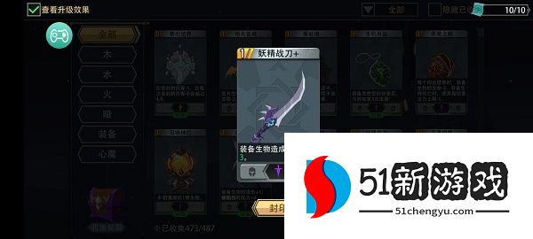 恶魔秘境镣铐战士卡组怎么搭配-镣铐战士卡组搭配推荐[多图]图片4