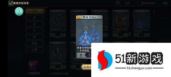 恶魔秘境镣铐战士卡组怎么搭配-镣铐战士卡组搭配推荐[多图]图片3