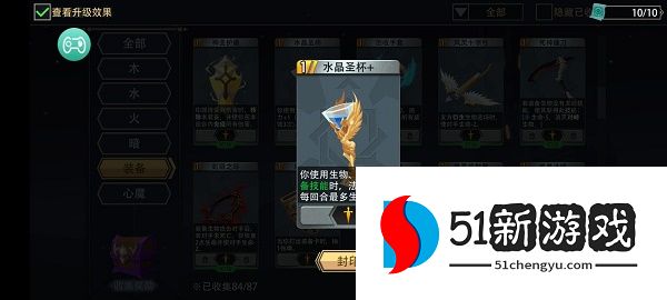 恶魔秘境镣铐战士卡组怎么搭配-镣铐战士卡组搭配推荐[多图]图片5