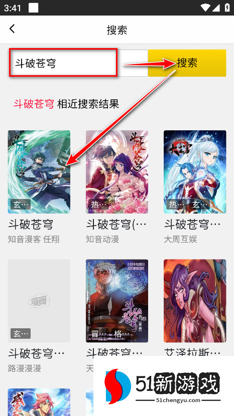 包子漫画官方正版免费