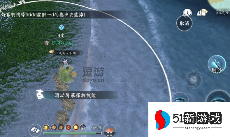 逆水寒划沙归家玩法攻略分享