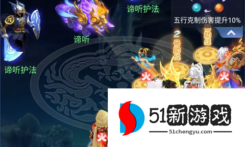 梦幻西游网页版小试牛刀谛听怎么打-小试牛刀谛听打法攻略介绍