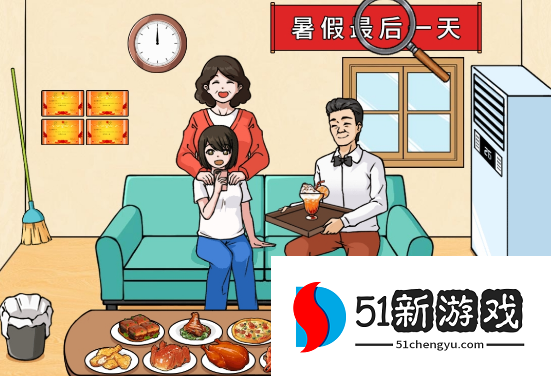 文字来找茬女儿放暑假攻略分享