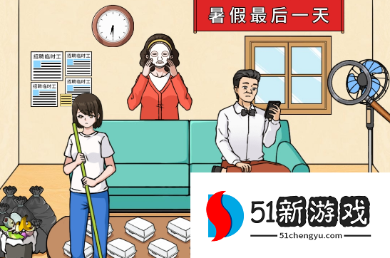 文字来找茬女儿放暑假攻略分享