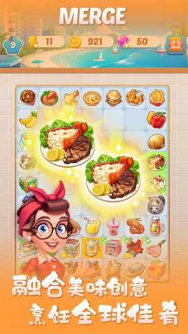 合合大厨 1.0.0 安卓版