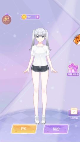 长发公主换装 2.1.9 安卓版