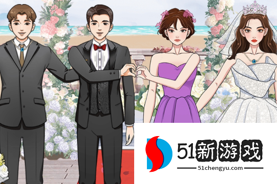 就挺秃然的郎才女貌过关攻略解析