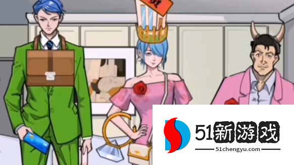 疯狂爆梗王贴心老板通关攻略分享