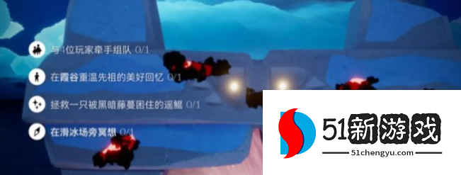 光遇9.2每日任务怎么做-9.2任务攻略一览[多图]图片1