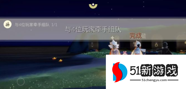 光遇9.2每日任务怎么做-9.2任务攻略一览[多图]图片2