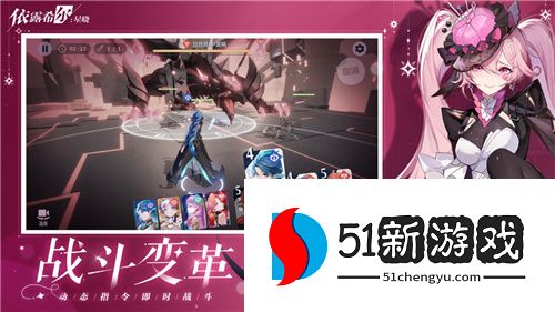 依露希尔：星晓剧团首演测试定档9月7日！今日玩家招募开启