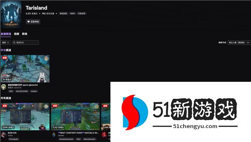 《塔瑞斯世界》惊喜亮相科隆展，玩家:我们超级期待