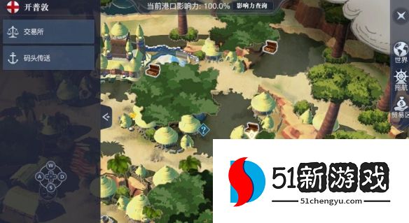 黎明之海开普敦隐藏宝物位置分享[多图]图片2