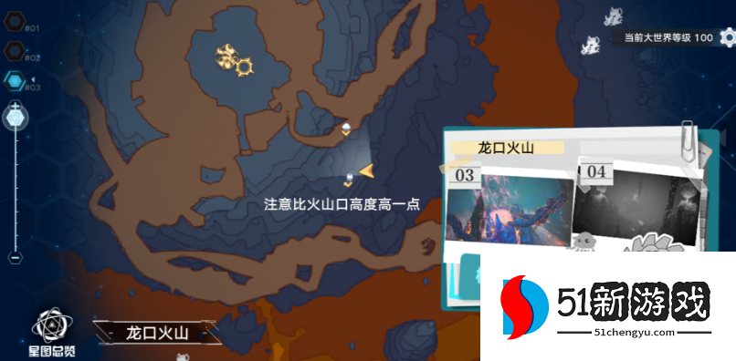 幻塔渊海留影拍照点位大全