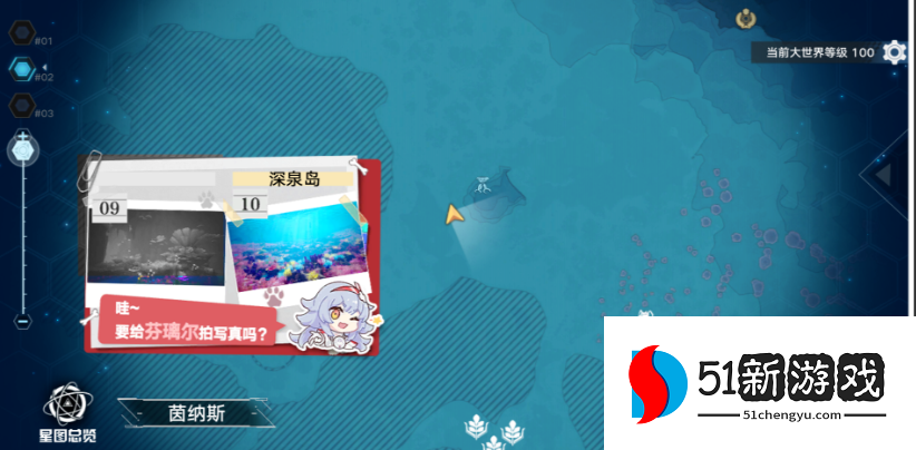 幻塔渊海留影拍照点位大全