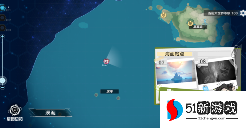 幻塔渊海留影拍照点位大全