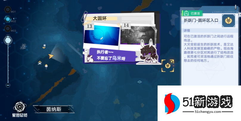 幻塔渊海留影拍照点位大全