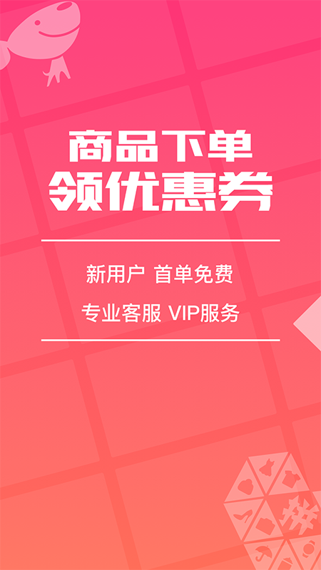 花生返利2026最新版