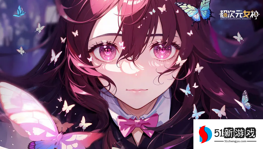 超次元女神兑换码大全分享