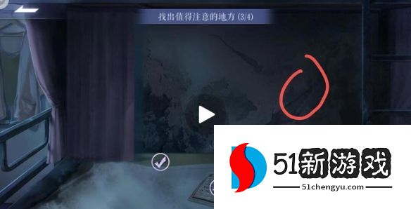 黑猫奇闻社现代篇第四章结局有哪些-第四章全结局攻略一览[多图]图片2