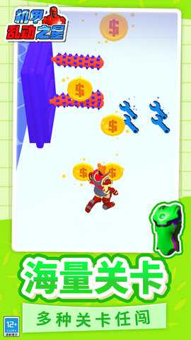 机甲乱动之星 1.2.2 安卓版