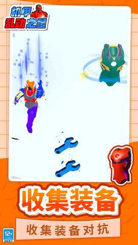 机甲乱动之星 1.2.2 安卓版