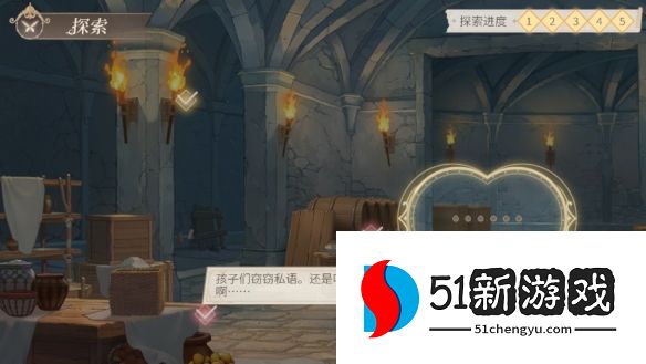 时空中的绘旅人羁旅长歌探索点位在哪-羁旅长歌探索点位汇总[多图]图片2