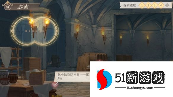 时空中的绘旅人羁旅长歌探索点位在哪-羁旅长歌探索点位汇总[多图]图片3