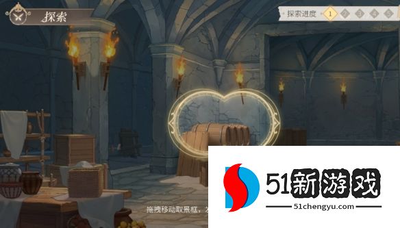 时空中的绘旅人羁旅长歌探索点位在哪-羁旅长歌探索点位汇总[多图]图片6