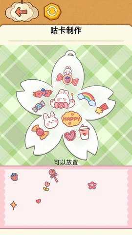 咕卡贴纸制作 1.0 安卓版