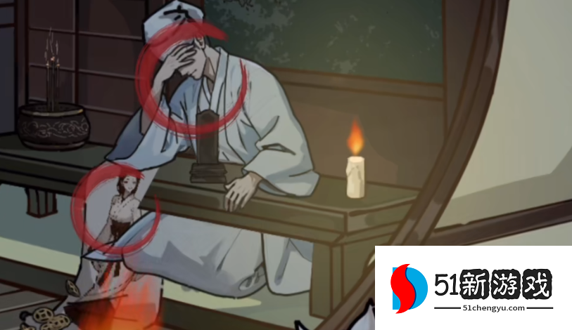 隐秘的档案画皮过关攻略解析