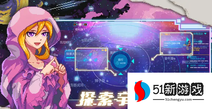 超时空星舰兑换码大全2023