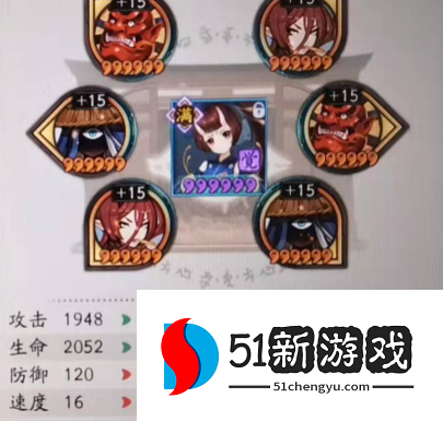 阴阳师莹草御魂怎么搭配-2022莹草御魂搭配推荐[多图]图片2