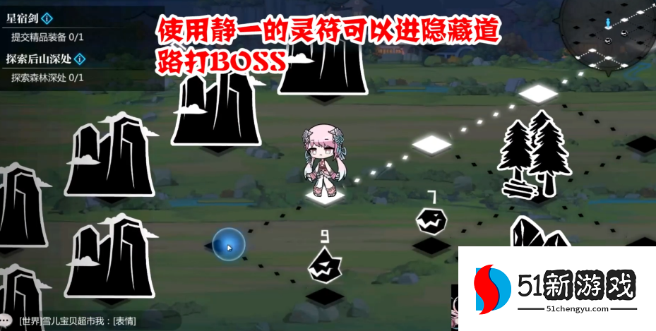 灵魂潮汐升仙奇谭第一章道起连化攻略