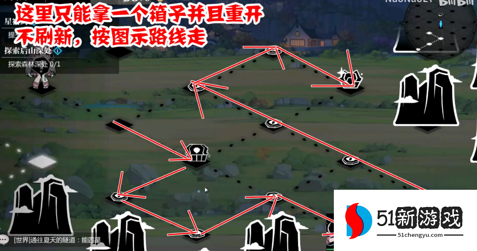 灵魂潮汐升仙奇谭第一章道起连化攻略