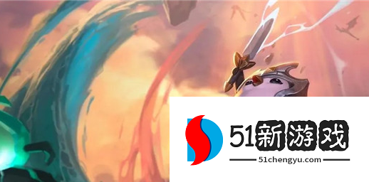 云顶之弈S7.5金鳞九五阵容怎么玩-S7.5金鳞九五阵容攻略