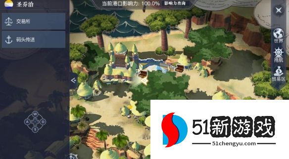 黎明之海圣乔治隐藏宝物在哪-圣乔治隐藏宝物位置分享[多图]图片2