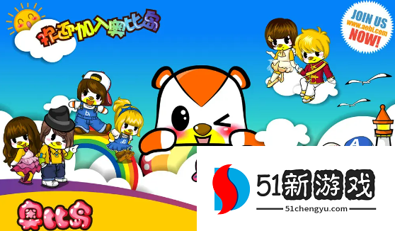 奥比岛稀有矿石分布在哪-稀有矿石分布位置一览[图]图片1